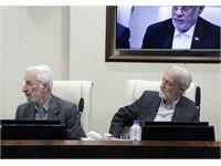 مجمع عمومی 71