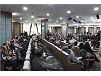 نقشه جامع علمی کشور 11