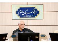 گیاهان دارویی