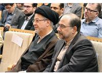 همایش مطالعات ایران 18