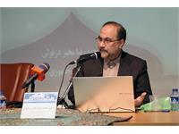 همایش مطالعات ایران 3