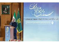 بزرگداشت استاد فرشچیان 21