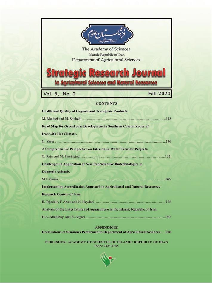 New Issue of the Journal of the Department of Agricultural Sciences