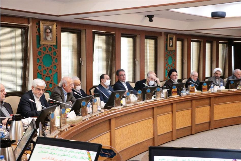 یکصد و سی و دومین نشست مجمع عمومی فرهنگستان علوم برگزار شد