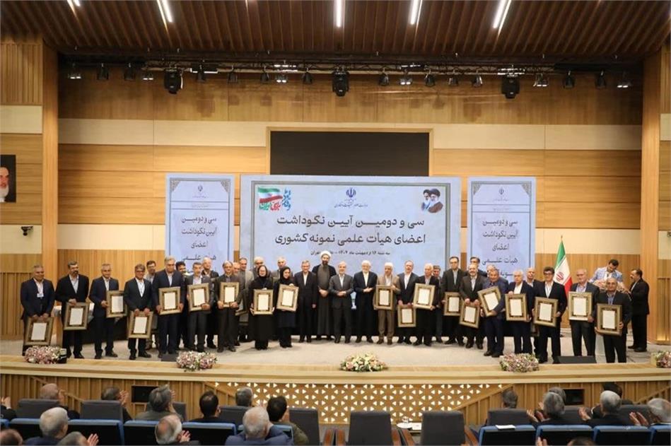 اعضای فرهنگستان علوم در میان اعضای هیئت علمی نمونه کشور