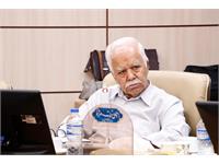 گیاهان دارویی