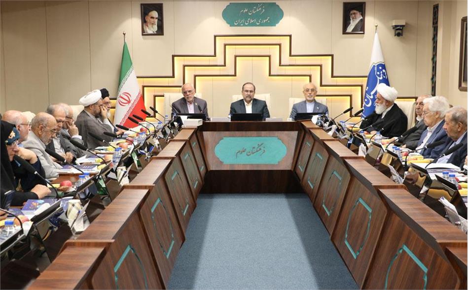 برگزاری یکصد و چهل و ششمین نشست مجمع عمومی فرهنگستان علوم