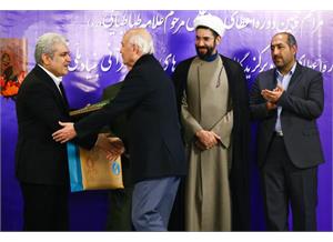 معرفی برگزیدگان پنجمین دوره اعطای جایزه ملی علامه طباطبایی / تجلیل از 8 استاد عضو فرهنگستان علوم در این دوره