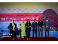 جایزه مصطفی 7