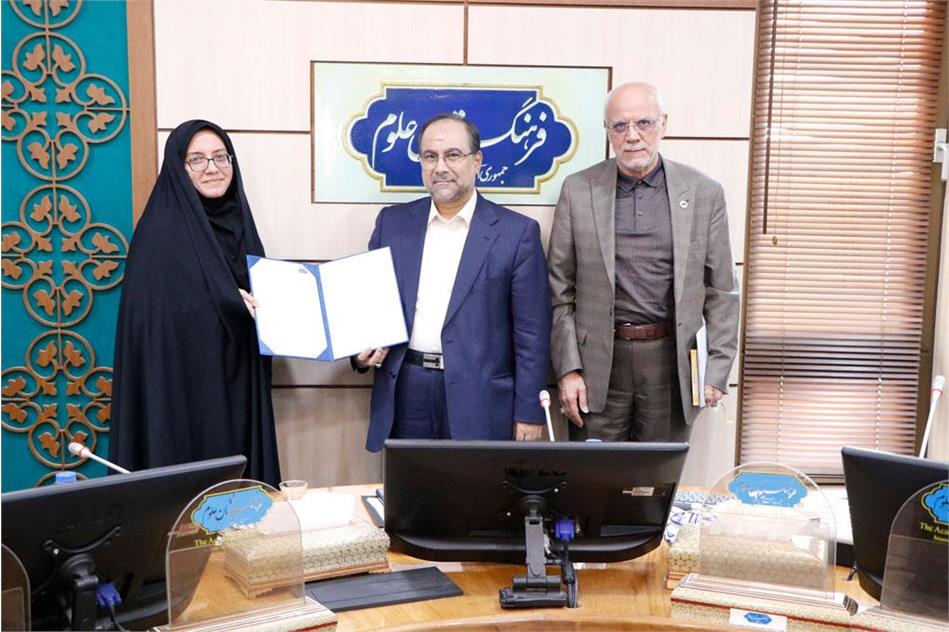 انتصاب دکتر شقایق حق‌جوی به عنوان مشاور علمی و فناوری رئیس فرهنگستان علوم