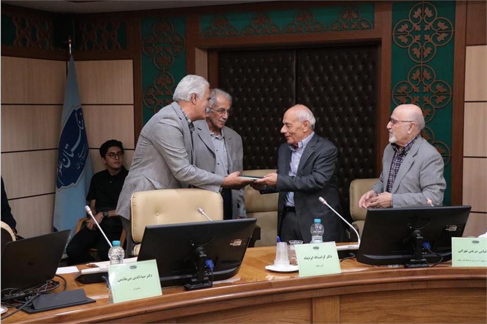 Lecture Meeting on the Challenges of Herbal Medicine in Relation to Greenhouse Crop Development in Iran
