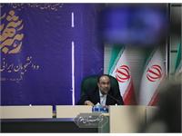 دانشگاه 20
