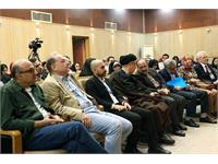 همایش مطالعات ایران 12