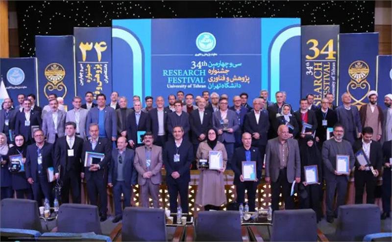 اعضای وابسته گروه علوم کشاورزی و منابع طبیعی فرهنگستان علوم در جمع برترین‌های پژوهش و فناوری دانشگاه تهران