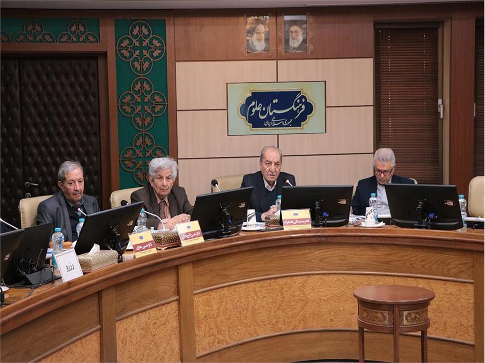 A Seminar on the Current Status of Brucellosis