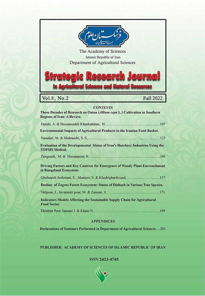 Fall Issue of the Journal of the Department of Agricultural Sciences