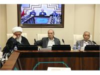 صد و چهل و ششمین جلسه مجمع عمومی 45