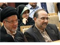 همایش مطالعات ایران 10