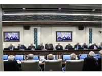 مجمع عمومی 43