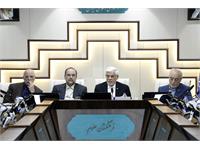 مجمع عمومی 68