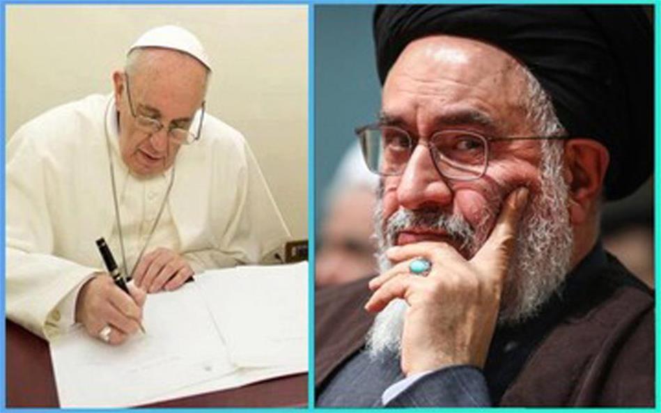 پیام تسلیت دکتر محقق داماد به مناسبت درگذشت پاپ فرانسیس رهبر مسیحیان جهان