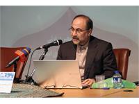 همایش مطالعات ایران 7