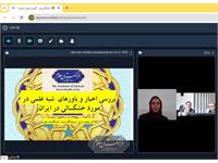 محیط زیست