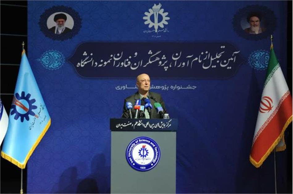 مسیر آینده سرفراز کشور، از دانشگاه می‌گذرد