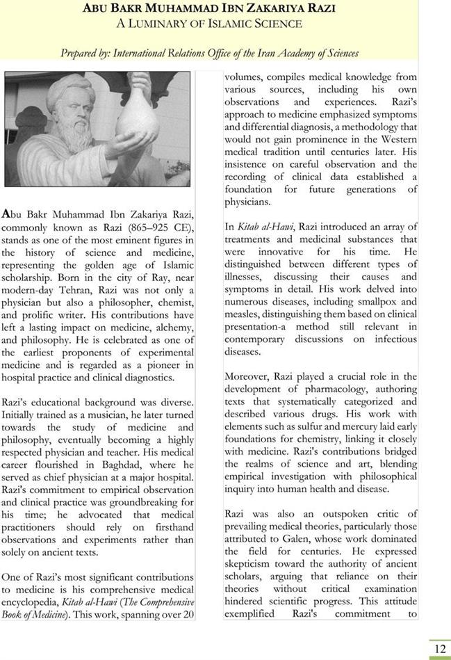 Publication of Razi’s Biography in the Islamic World Academy of Sciences’ Newsletter