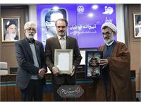 نقشه جامع علمی کشور 6