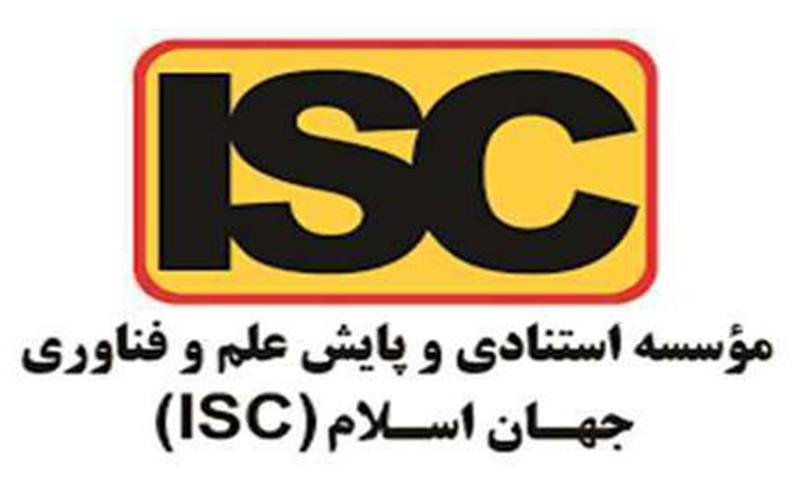 حضور اعضای فرهنگستان علوم در فهرست پژوهشگران یک درصد برتر پراستناد جهان