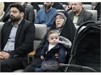 نقشه جامع علمی کشور 45