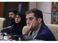 شورای آینده نگاری 14