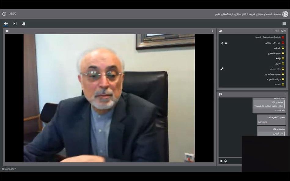 "چشم انداز فناوری های کوانتومی در کشور"؛