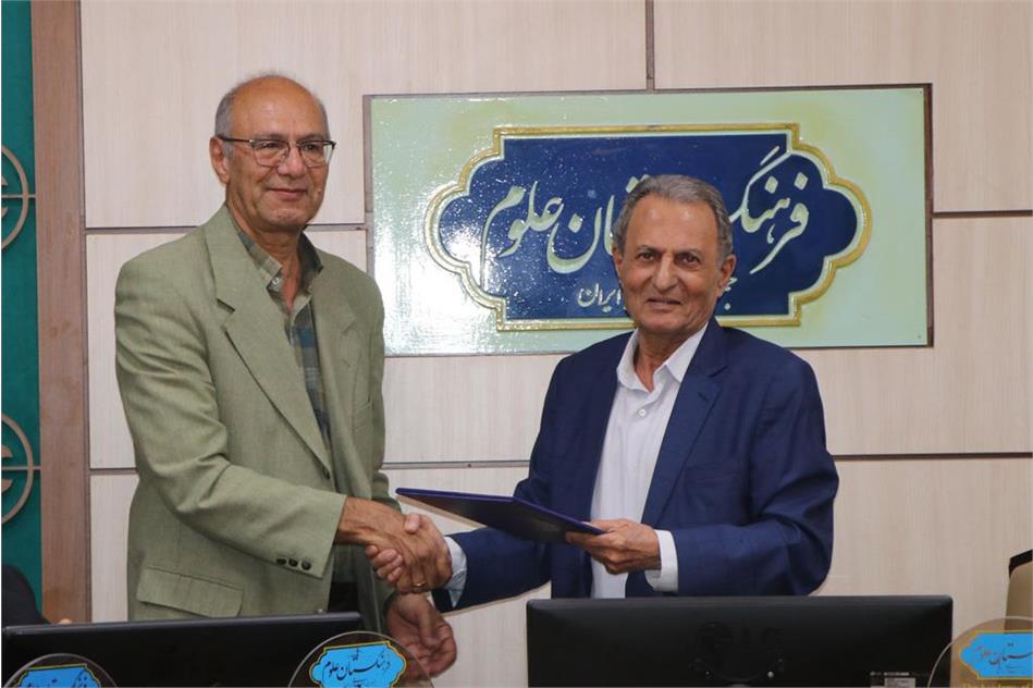 لزوم مدیریت پایدار جنگل‌های هیرکانی با دیدگاه همگام با طبیعت