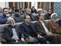 نقشه جامع علمی کشور 12