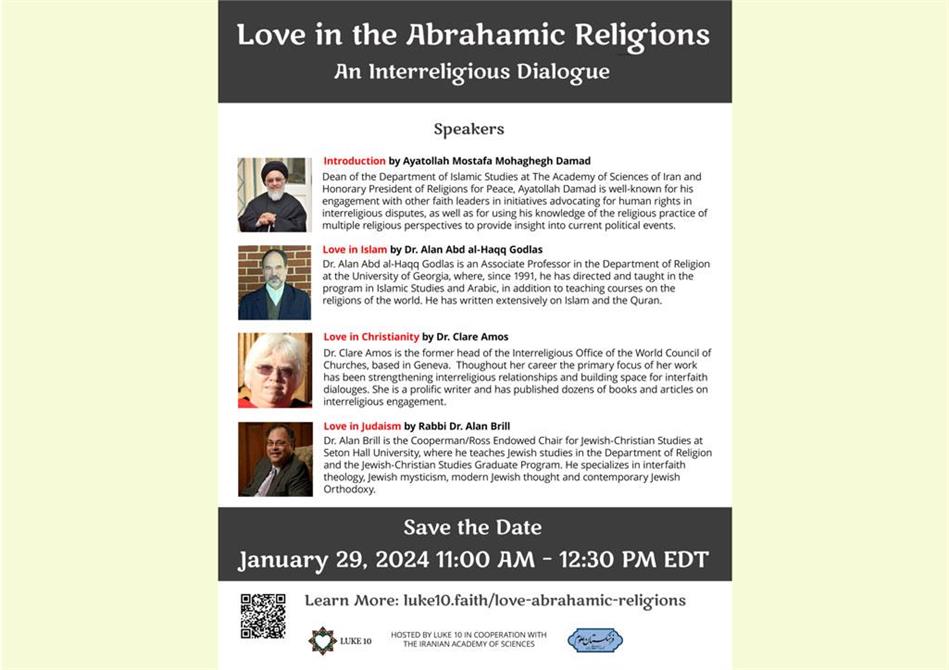 وبینار "محبت در ادیان ابراهیمی" با همکاری فرهنگستان علوم و Luke 10 برگزار می‌شود