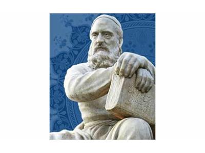 In Commemoration of Hakim Omar Khayyam