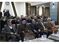 نقشه جامع علمی کشور 24