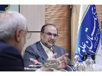 شورای آینده نگاری 20