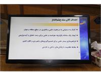 آینده نگاری 6